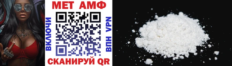Amphetamine Premium  блэк спрут сайт  Афипский 