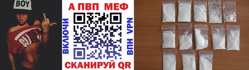 гидра ССЫЛКА Афипский Alfa_PVP СК КРИС где продают наркотики