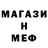 Метадон мёд Kiev Sota