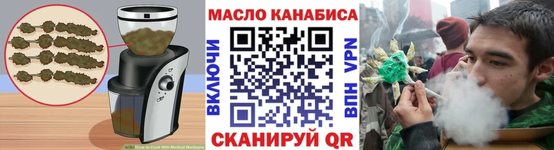 Cannafood конопля  Афипский 