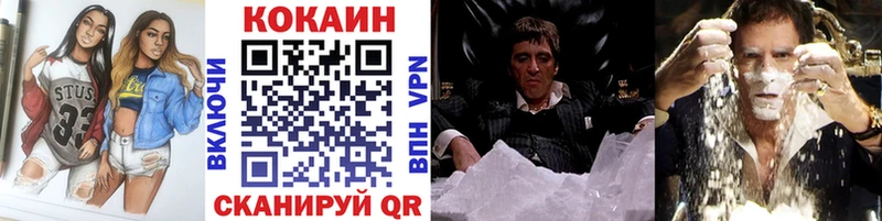 цены наркотик  Афипский  КОКАИН 99% 