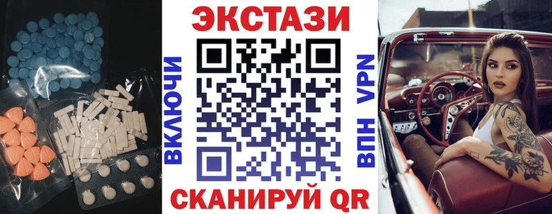 Экстази круглые  даркнет сайт  hydra как войти  нарко площадка клад  Афипский 