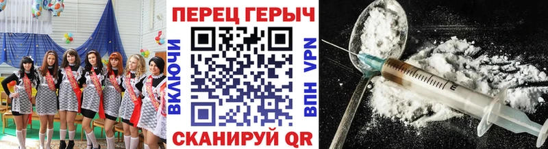 где можно купить наркотик  Афипский  ГЕРОИН белый 