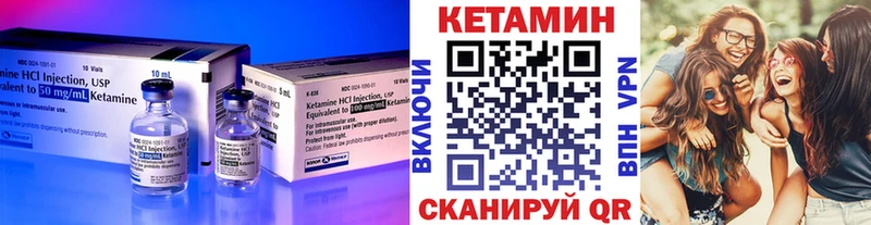Кетамин VHQ  Афипский 