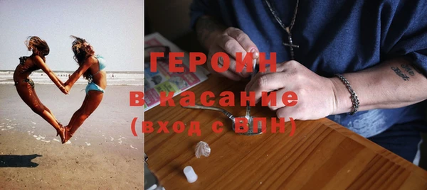 мефедрон Михайловка