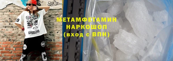 мефедрон Михайловка