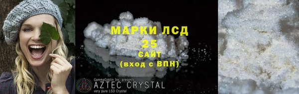 мефедрон Михайловка