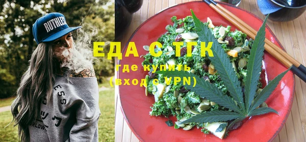 мефедрон Михайловка