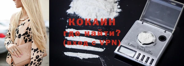 мефедрон Михайловка