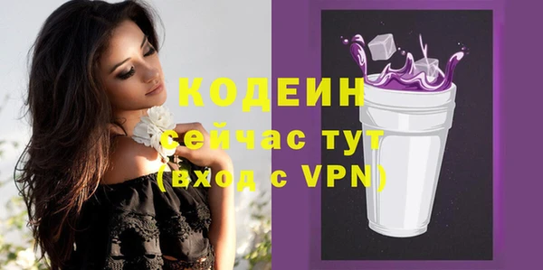 мефедрон Михайловка