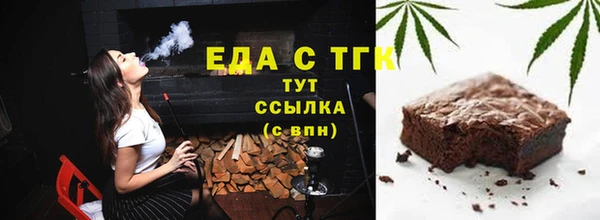 молекула духа Михайловск