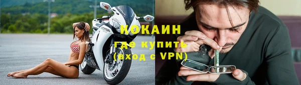 мефедрон Михайловка