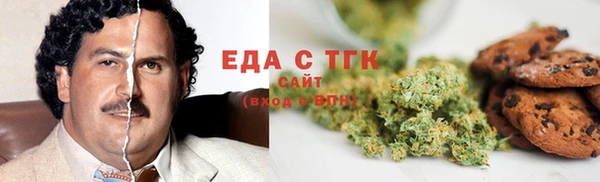 мефедрон Михайловка