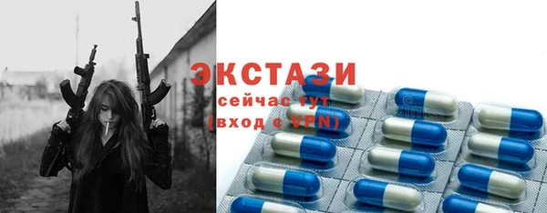 мефедрон Михайловка
