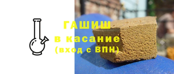 молекула духа Михайловск