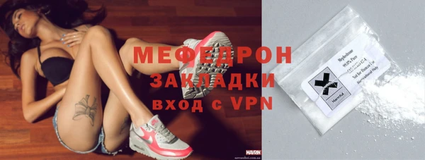 мефедрон Михайловка