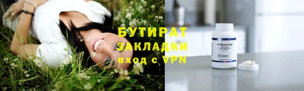 молекула духа Михайловск