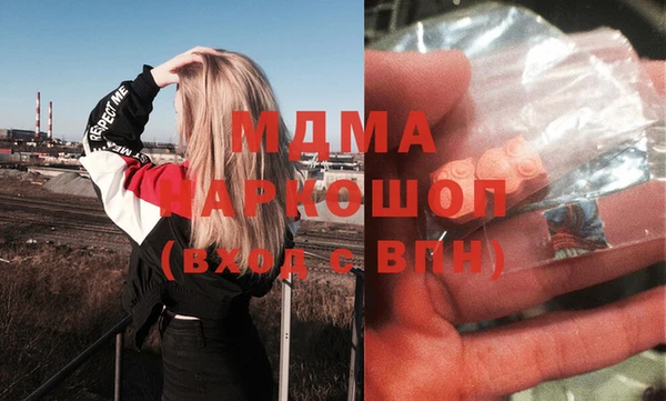 молекула духа Михайловск