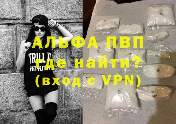 молекула духа Михайловск