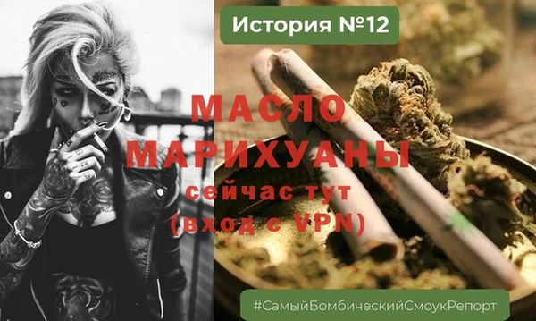 мефедрон Михайловка