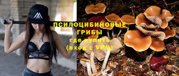 мефедрон Михайловка