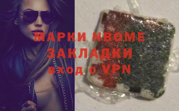 молекула духа Михайловск