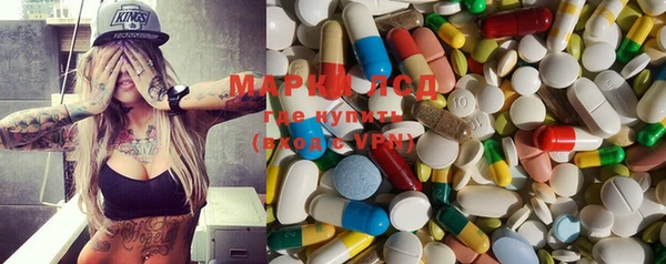 мефедрон Михайловка