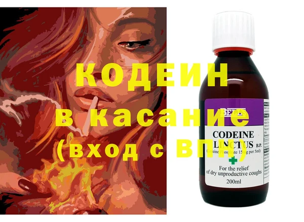 мефедрон Михайловка