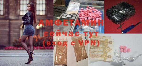 мефедрон Михайловка