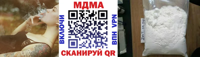 площадка клад  Афипский  MDMA молли  купить наркотики сайты 