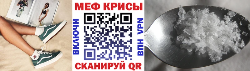 МЕФ мука  Афипский 