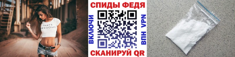 Первитин винт  магазин    Афипский 