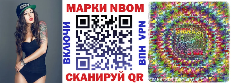 Наркотические марки 1,5мг  Афипский 