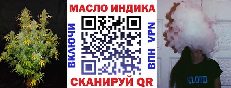 Дистиллят ТГК THC oil  мега ССЫЛКА  Афипский 